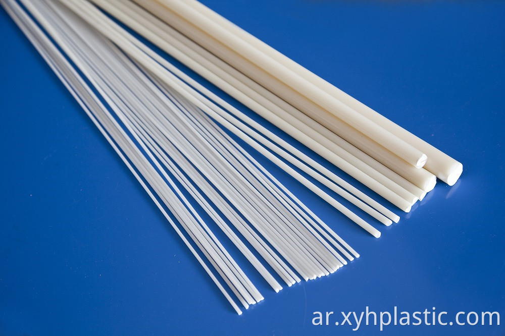 Beige Color Slim ABS Bar